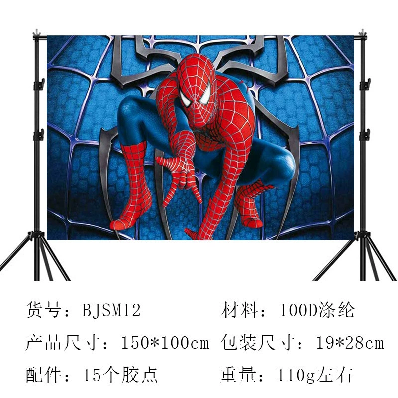 Паука - человек День Рождения фоновая ткань Спайдермен Женщина-паук Гендэн День Рождения баннер кросс-бордер Амазон Амазон