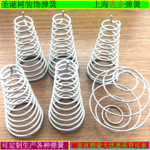 厂家供应宝塔弹簧多款供选圣诞树金属装饰件异形玩具弹簧量大优惠