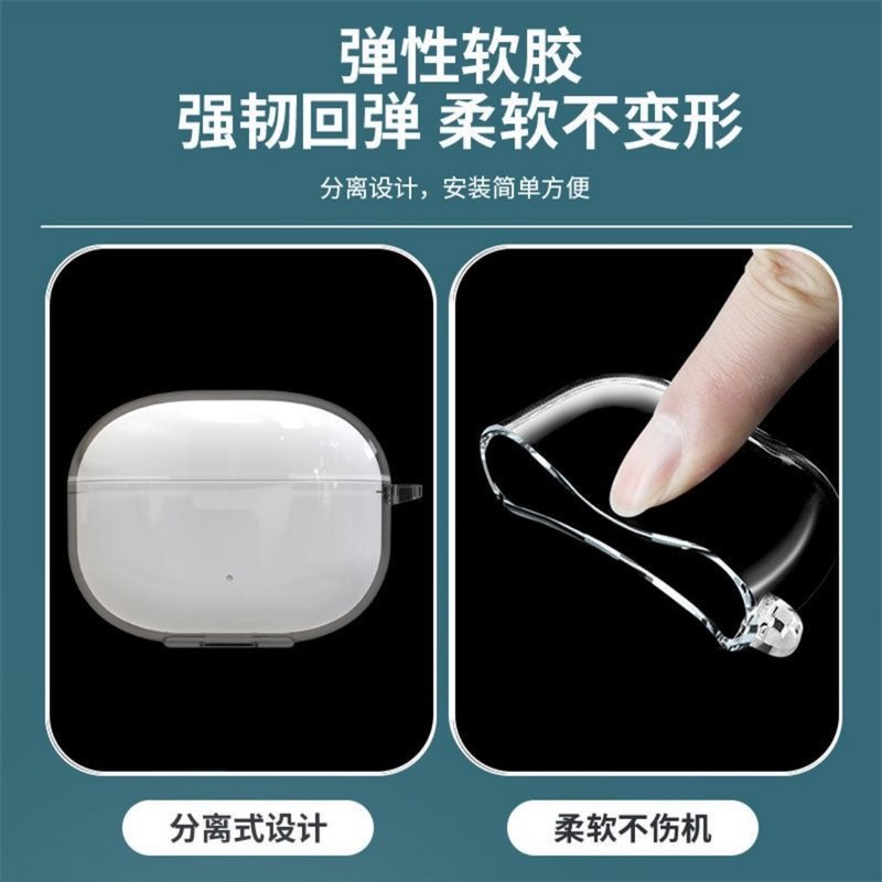 适用新款华为FreebudsSE4ANC透明耳机壳防摔简约华为se4anc保护套|undefined
