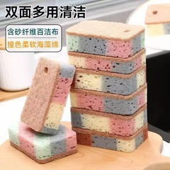 台所の汚れを厚くしてスポンジを拭き、両面の耐摩耗性皿洗い木材パルプを拭き、家事の皿洗い布を拭きます。