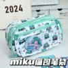 Hatsune four-layer pain bag pencil case [Ready stock, quick delivery]
