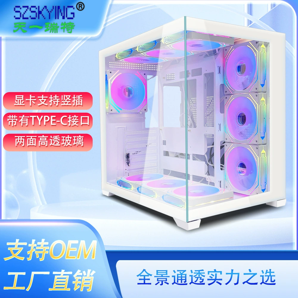 Игровой корпус без колонки с видом на море Дом ATX Компьютерный корпус Офисный корпус Gaming Case Настольный корпус