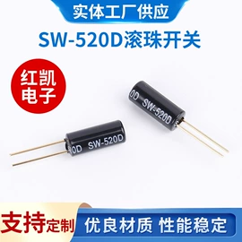 震动开关;音频变压器