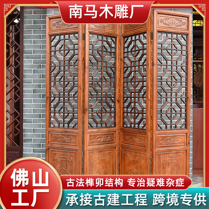 New Chinese-Style Solid Wood Screen, Custom-Made Wooden Antique-Style Partition, Solid Wood Movable Partition, Model Room Solid Wood Screen New Chinese-Style Solid Wood Screen, Custom-Made Wooden Antique-Style Partition, Solid Wood Movable Partition, Model Room Solid Wood Screen