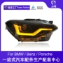 宝马流水改装外贸转向灯