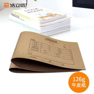 ������ӛ�~�{�C �����̖����ؔ�Օ�Ӌ��X�{�C����Ƥ24*14cm�ľ�