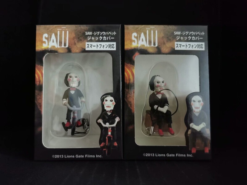 Saw: the Bicycle Riding Scene Figure Ornament Mobile Phone Strap Pendant, 2 Types of Collectible Figure Pendants