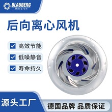 博乐 355mm 免维修EC风机 故障报警风机 变频无极调速EC风机