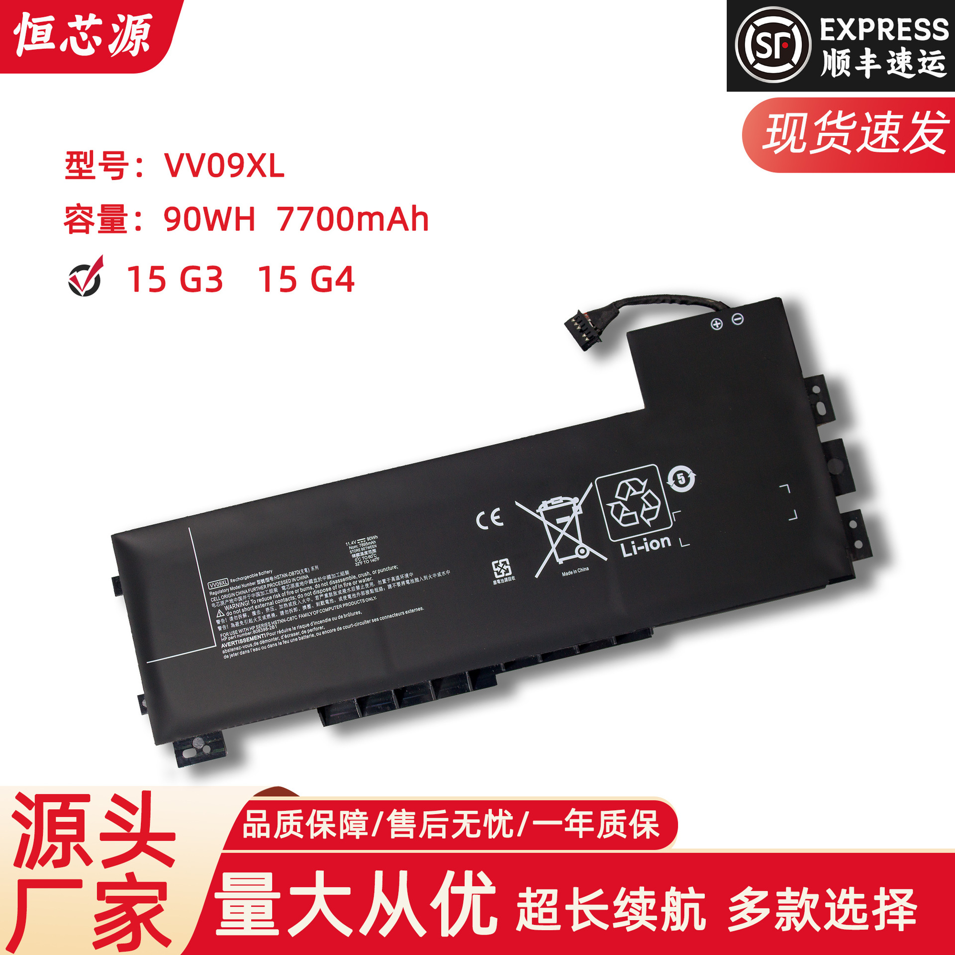 适用于惠普HP15 G3/G4 VV09XL HSTNN-DB7D C87C 笔记本电池