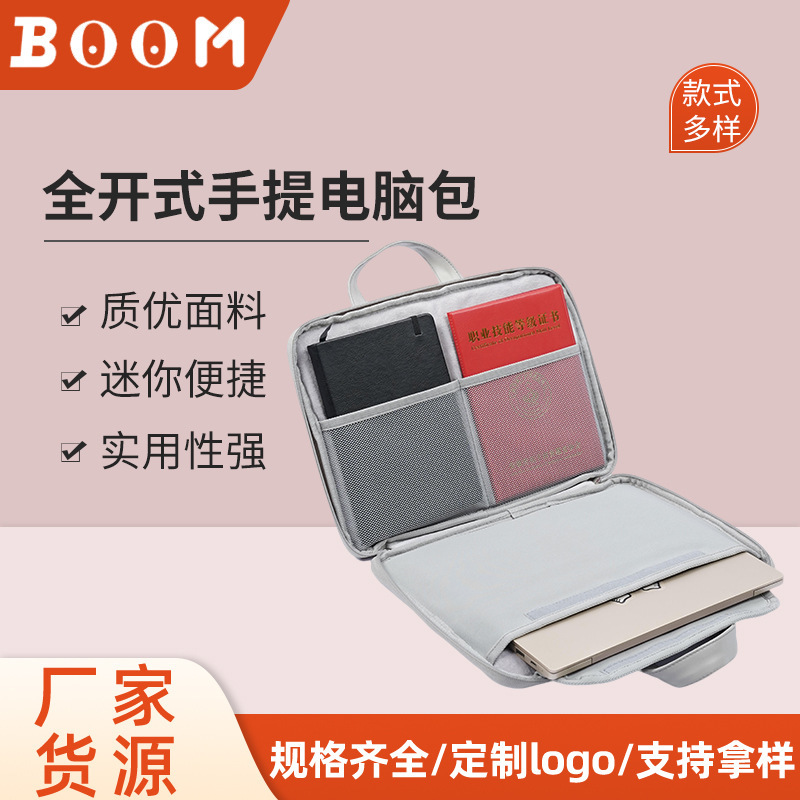 180-Degree Fully Openable Portable Laptop Bag 14inch 15inch Lightweight Business Briefcase Portable