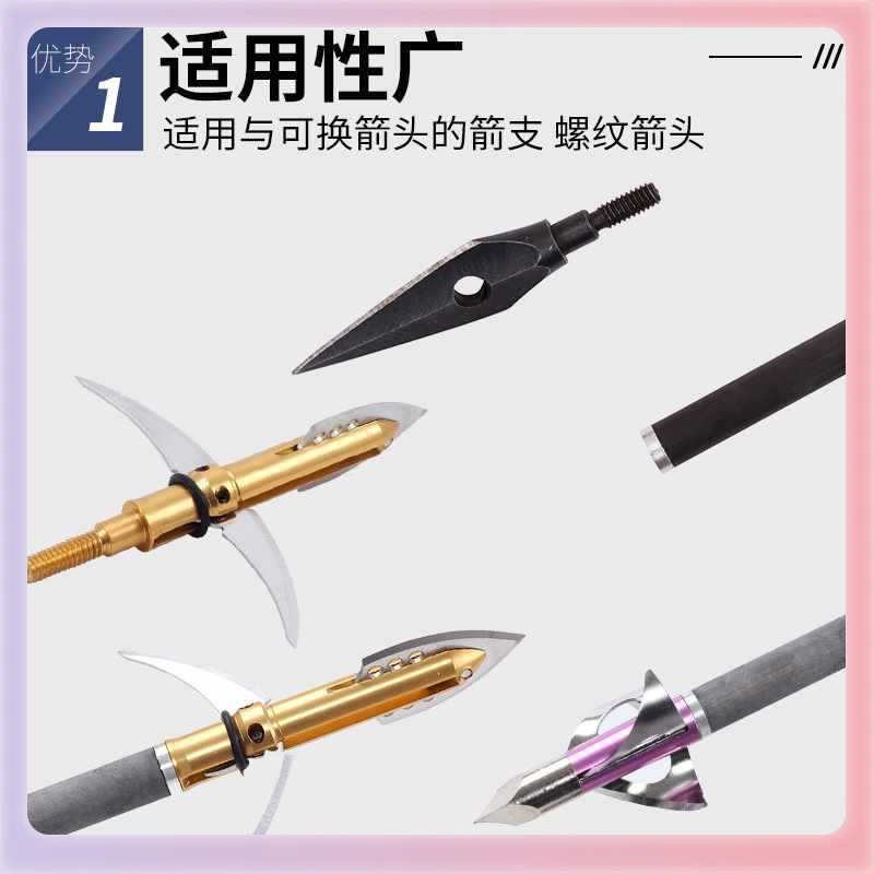 ✅ Outdoor Archery Arrows, General Whistle, Willow Leaf, Jade Threaded Arrows, Etc. with Aluminum Seats, Pure Carbon Mixed Carbon Arrows Are Suitable for