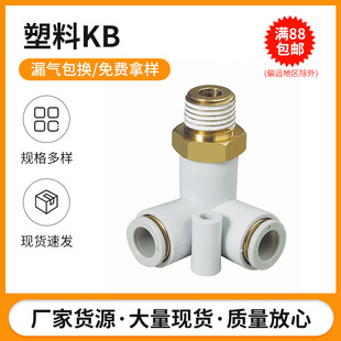 smc��KB2D��������ͨ���ݼy���^�ܽ��^���ٚ�ܽ��^���Ͽ����^