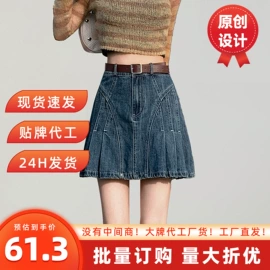 女式牛仔裤;半身裙;时尚休闲套装