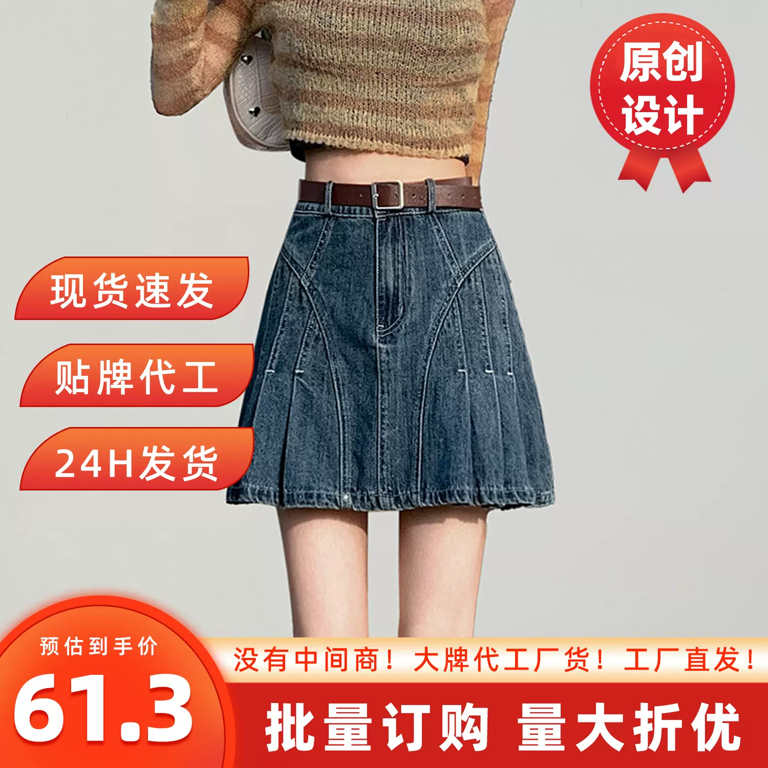 复古蓝半身牛仔裙女2026夏季新款高腰显瘦美式辣妹百褶A字短裙子