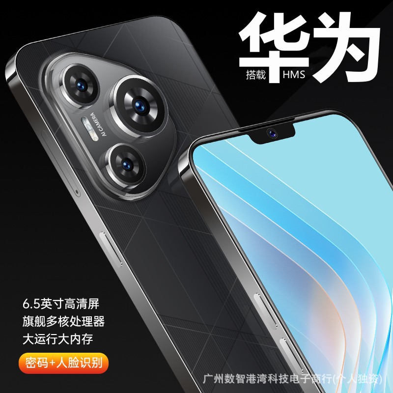 新款16+512G安卓手机全新5g全网通工厂低价学生游戏大屏智能机华