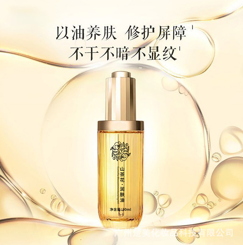 山茶花润肤油-新包装-改功效-详情_04.jpg