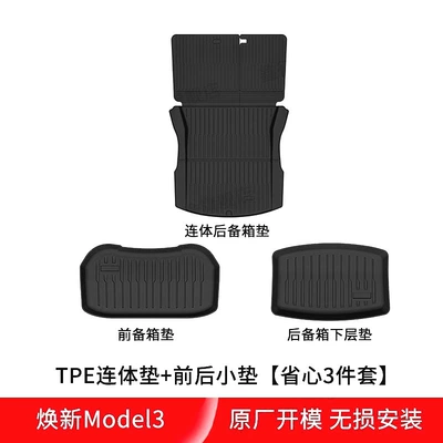 Model Y/3 Updated Versions, Integrated | Trunk Mat - october-2023-25-new-m3-tpe-one-piece-mat-front-rear-small-mats-worry-free-3-piece-set-applicable