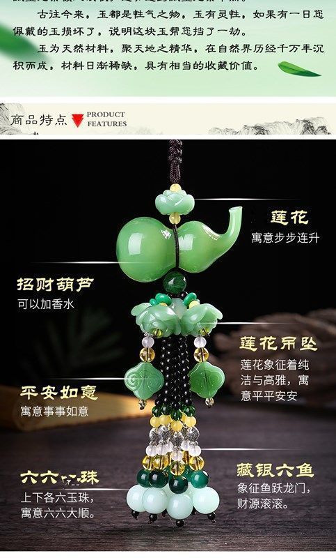 Car Pendant Perfume Gourd Safety Pixiu High-End Car Rearview Mirror Hanging Decoration Interior Pendant Ornament