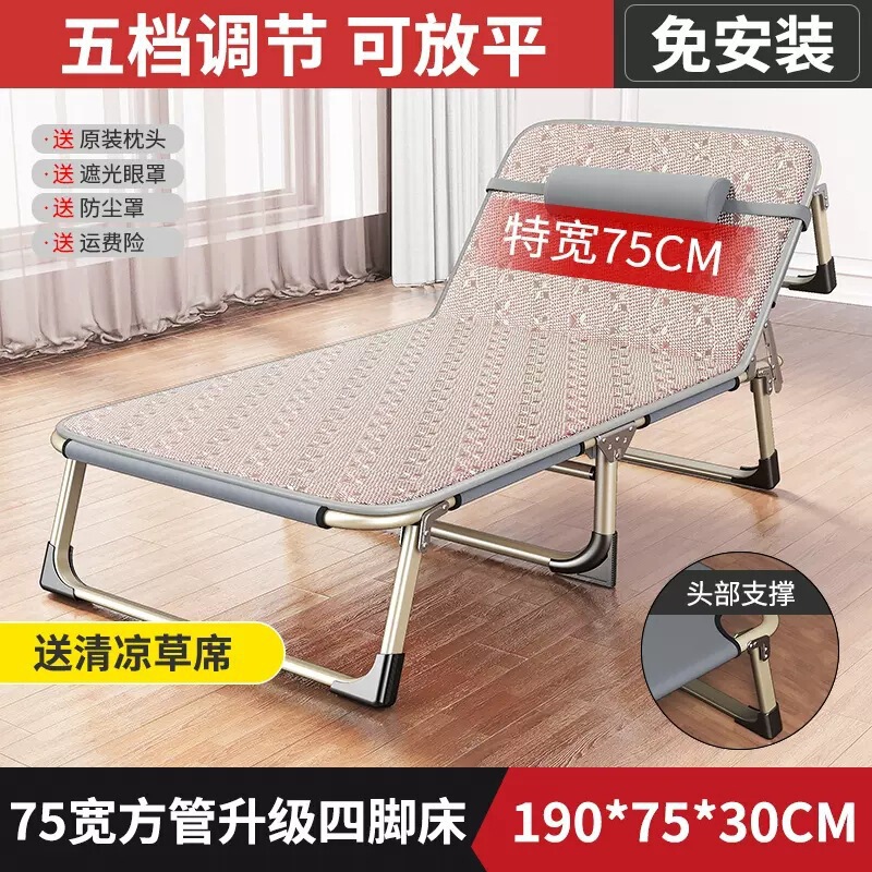 折叠床单人床家用便携方管躺椅行军床办公室简易成人午睡午休床|undefined