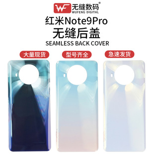 �t��Note9Pro�������w С��RedmiNote8Pro���֙C늳��⚤�o��