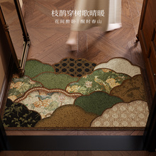 新中式入户门地垫室外玄关换鞋区刮泥脚垫子自由剪裁异型丝圈地垫