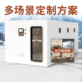 保健电器配件;商用美容仪;其他生活电器