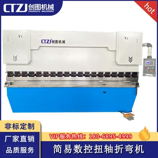 液压板料折弯机 WC67Y-100×4000 数控扭轴折弯机