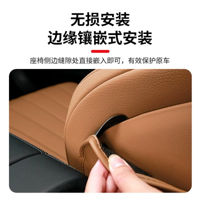 Chair back anti-kick pad | E300L/GLC300l/C260l rear protective