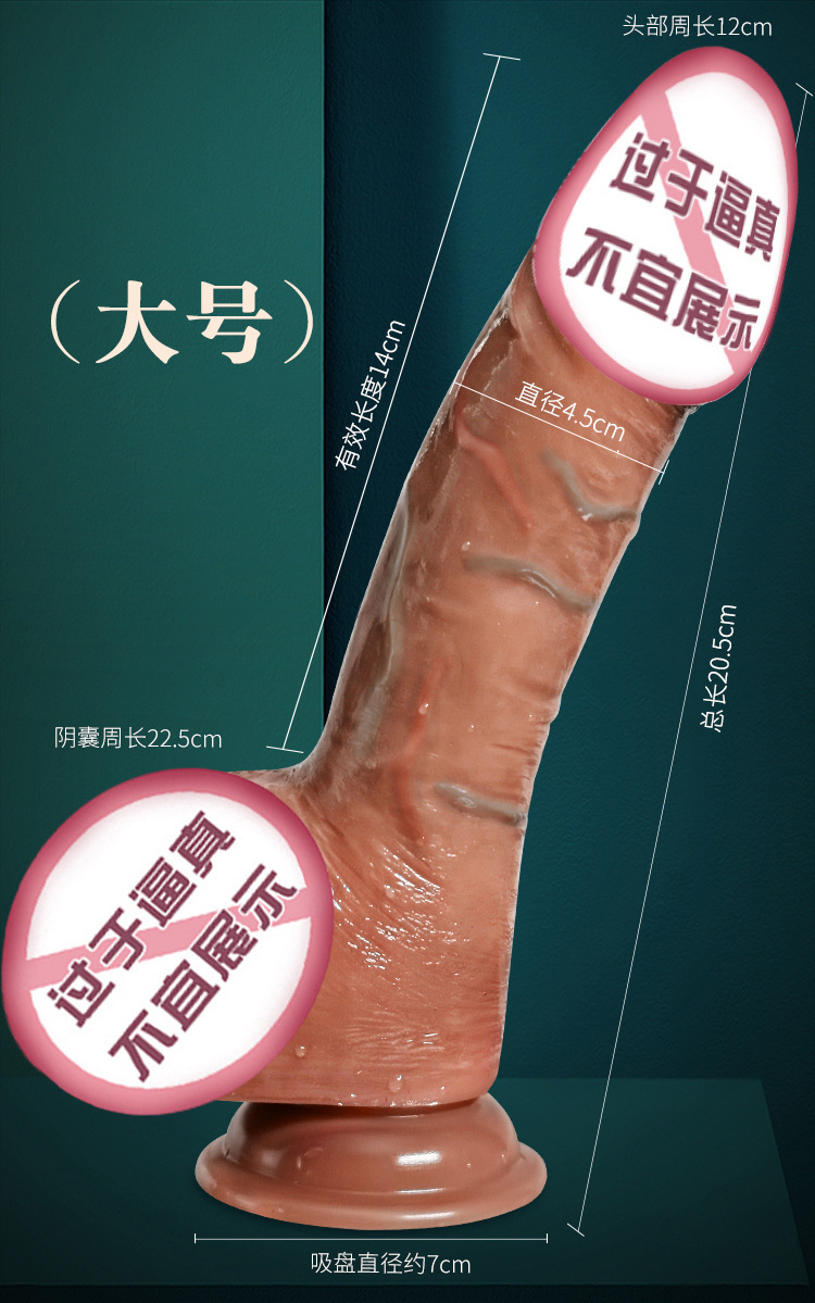 Automatic Telescopic Silicone Masturbation Device with Water Spray Function, USB Powered — detail image 8