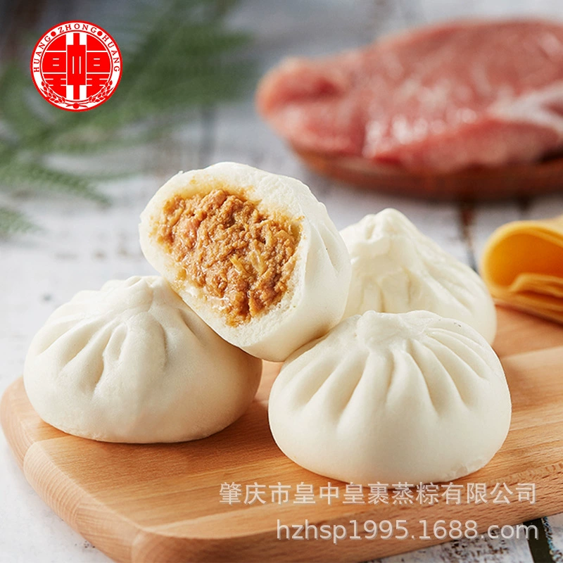Huangzhonghuang мешок для гладкого мяса, широкая лапша, завтрак, послеобеденный чай, закуски, замороженные полуфабрикаты оптом, булочки на пару на заказ