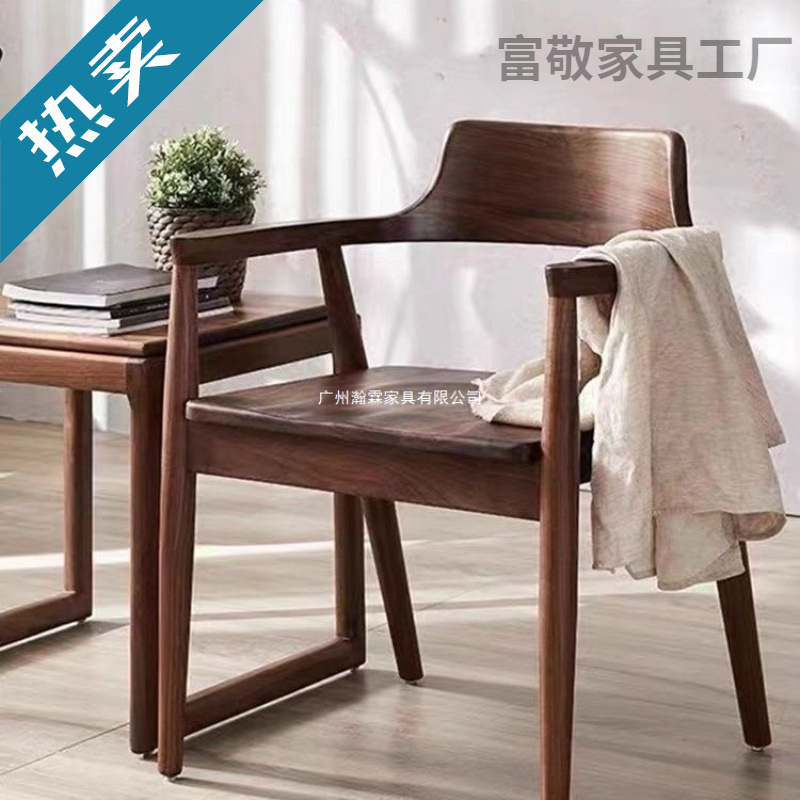 Solid Wood Dining Chair Backrest Chair Kennedy Presidential Chair Desk Chair Ash Wood Restaurant Conference Chair Simple Backrest Chair