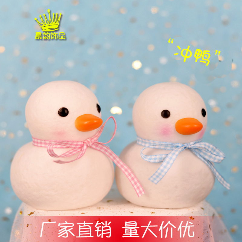 蛋糕烘焙装饰派对摆件 卡通发光冲鸭加油鸭粉蓝色蝴蝶结小夜灯|ms