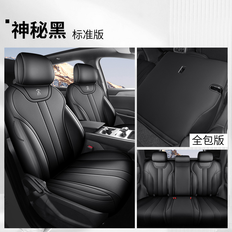 BYD 2026 BYD Song UltraEV Seat Cover Full Set Universal Leather (Modelə uyğun (Original) oturacaq örtükləri) - note-car-model