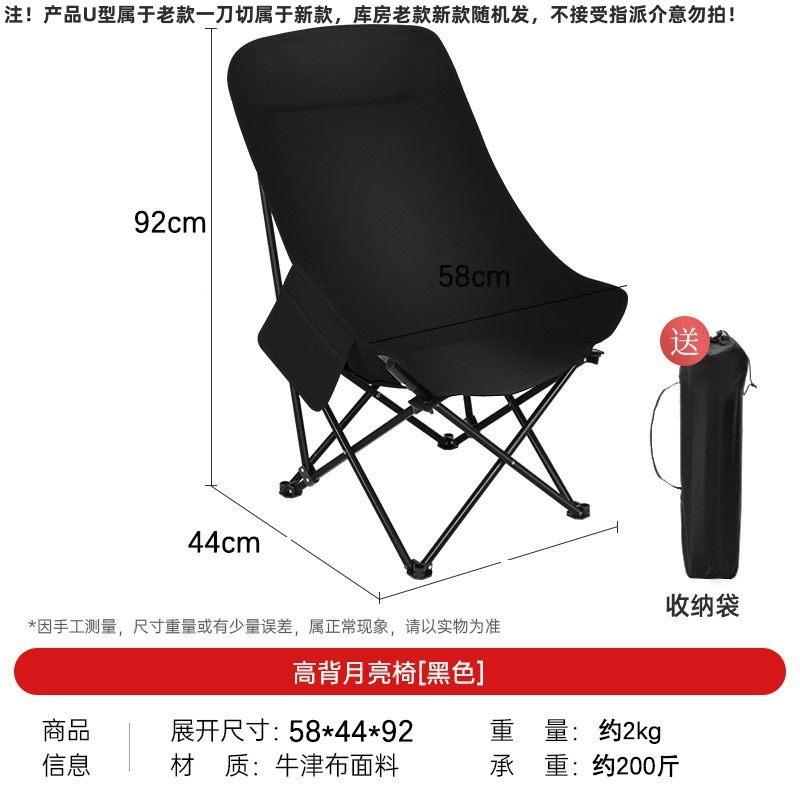 하이백 문체어 (클래식 블랙)