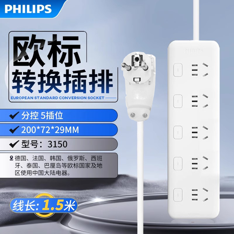 서브 컨트롤 스위치 5위치 잭 전체 길이 1.5m 전체 길이 1.6m