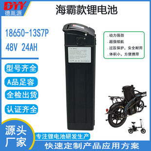 �ۯB���{늄�܇�늳�48V24AH���Կ�������L�m��늄�����܇18650