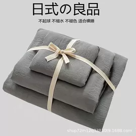 四件套;夏凉被;床罩床笠