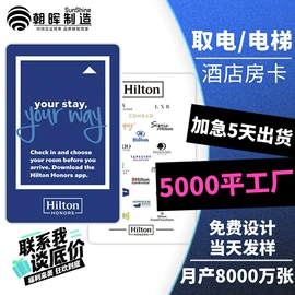 射频卡;其他智能卡;IC卡