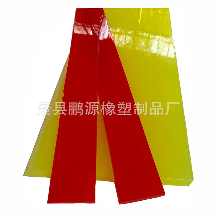 聚氨酯刮板PU板 聚氨酯刮刀空段聚氨酯皮带清扫器聚氨酯刮板刮刀