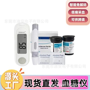 �羳���QӢ��Ѫ�ǃx ��������������{�a�߾�׼ѪҺ�����yѪ�ǃx