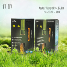 糯米胶粉脱水型固态型胶粉墙纸专用胶水胶粉工程简装胶粉免兑胶水