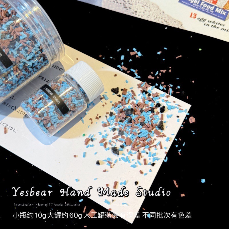 卸売りシミュレーション食游七彩チョコレート砕糖粒チョコレート粉diyつまみ装飾物|undefined