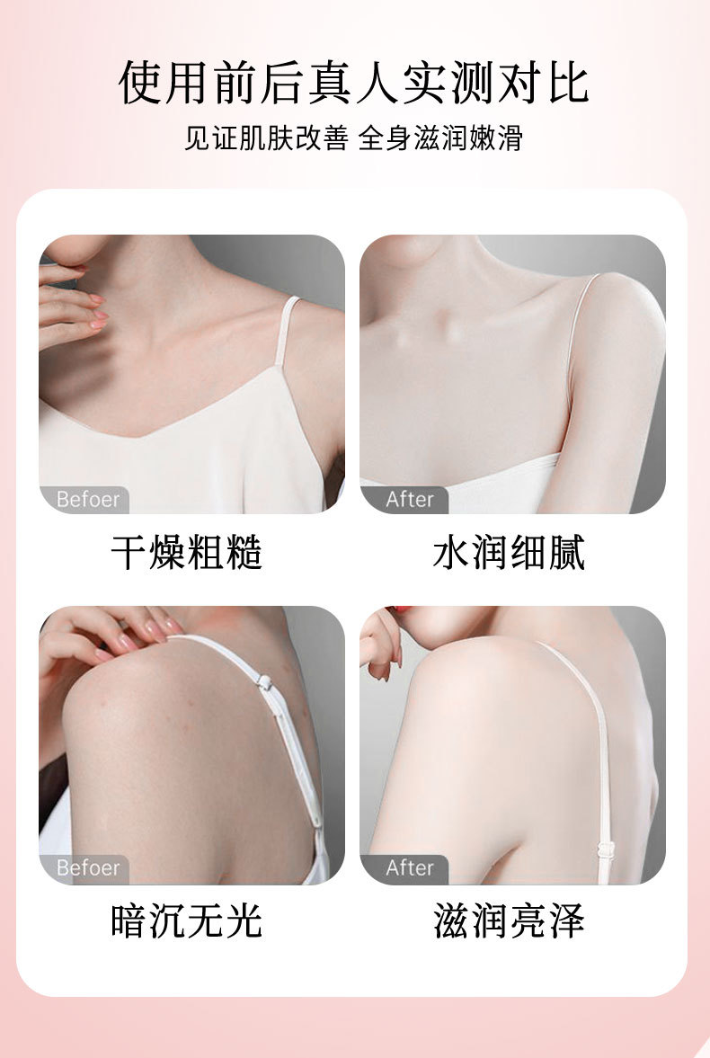 Jintaikang Gardenia Fragrance Body Wash Moisturizing Long Lasting 820ml quality and texture