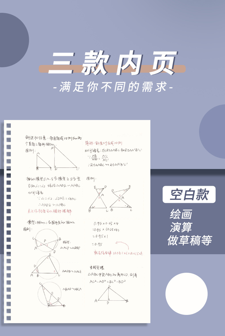 上翻线圈本详情_02.jpg?x-oss-process=image/format,png