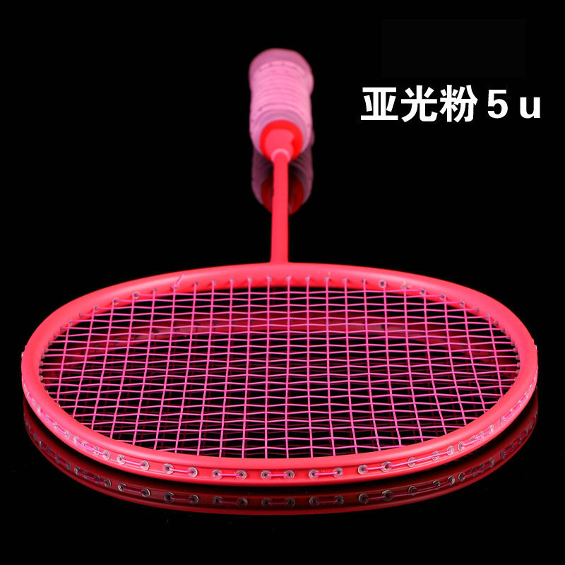 매트 핑크 5u 싱글