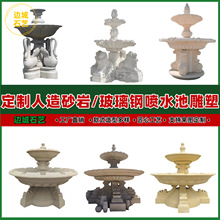 ����䓷�ʯ��Ȫ��������ɰ�҇�ˮ�؄e��С�^ˮ��������ˮʯ��Ȫ