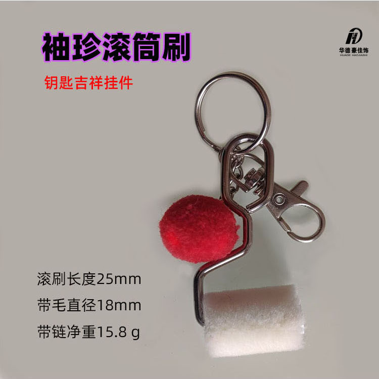 Ͳˢ125mmֹչˢСְԿ׹ҼСˢ