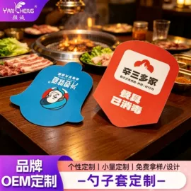牙签、牙线;一次性筷子;一次性手套