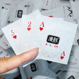 安全套