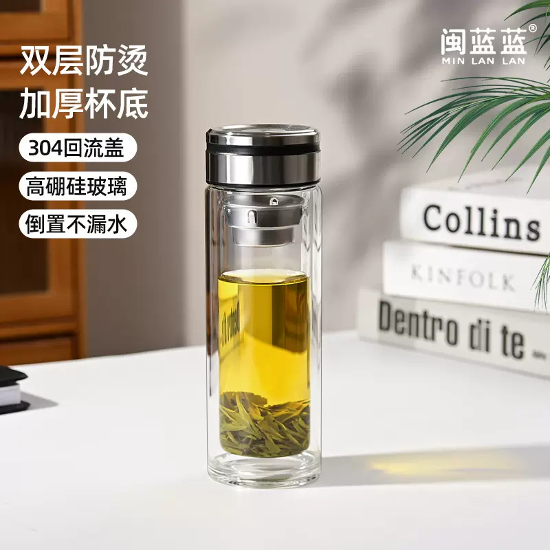 【z】新款茶水分离杯双层加厚高硼硅玻璃杯厂家直销水杯办公家用泡茶杯